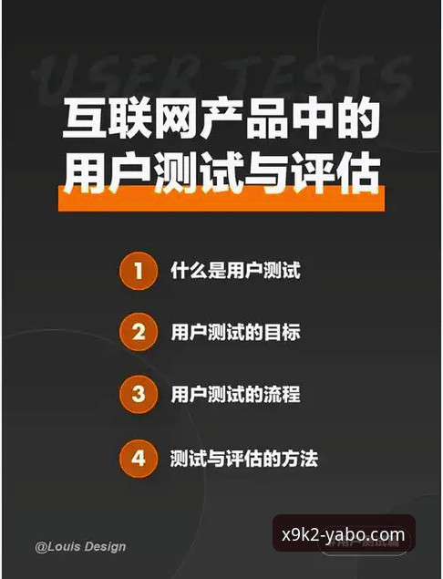 老用户亲测：亚博开户2026最新版本使用心得，从注册到投注一步到位
