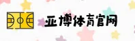 功能与服务详解