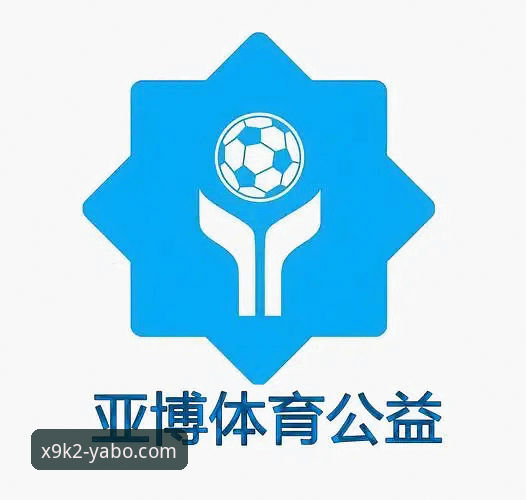 亚博体育官网 vs 其他平台：亚博下载评测与实战对比分析